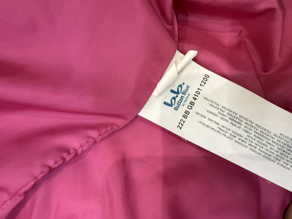 Демисезонная куртка 122 размер