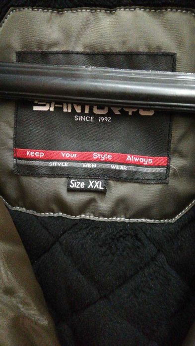 топло зимно яке мъжко