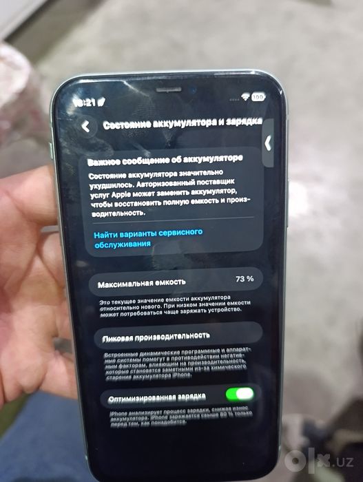Iphone 11  ideal