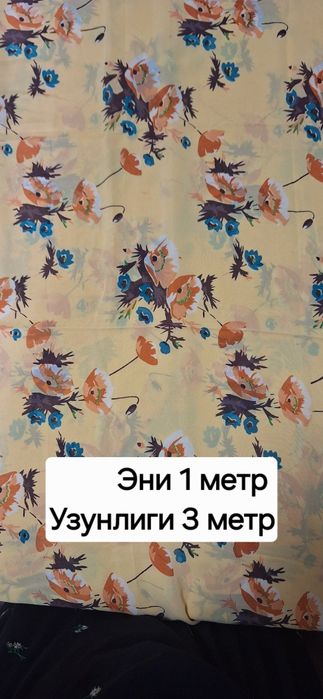 Винтажные Женский материал Крепдешин и шифоны