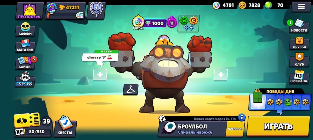 АК в бравл старс