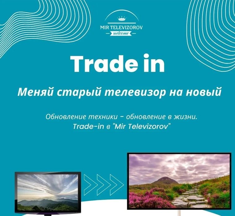 Телевизор 109см SMART. Новый телевизор Самсунг смарт.: 84 990 тг ...