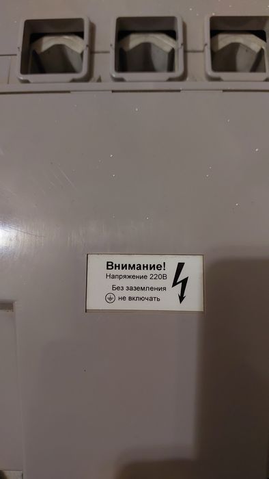 Продам вакуумный контактор.