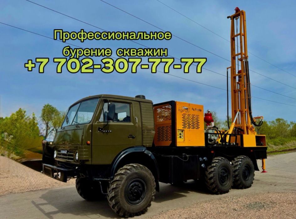 Бурение скважин