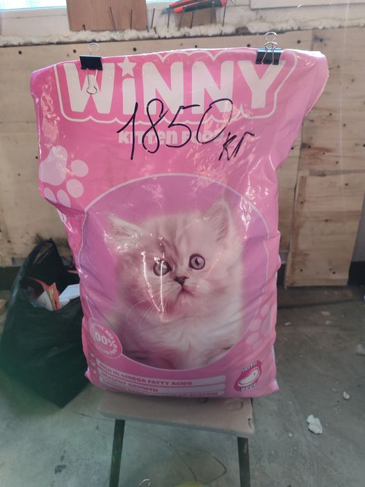 Любой мешок за 5000 везде больше 3.5 кг