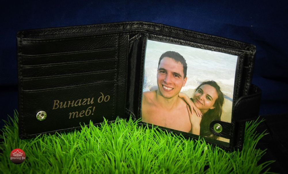 Мъжко портмоне с ВАША СНИМКА от вътрешната страна + ЛАЗЕРНО ГРАВИРАНЕ