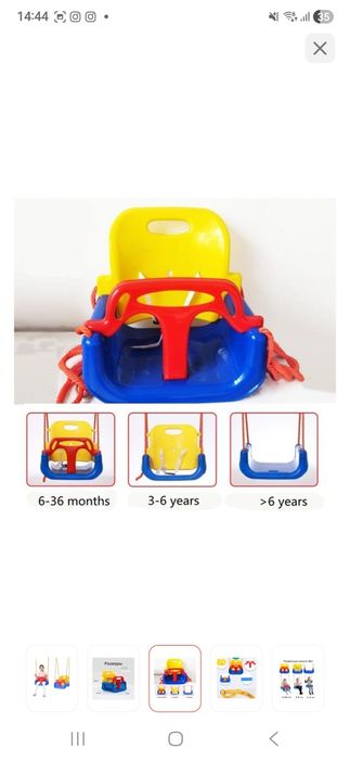 Качели для малышей для дома