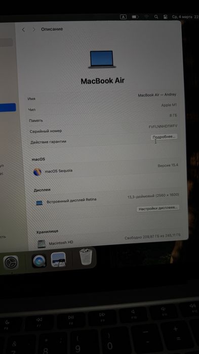 Продам Apple MacBook Air