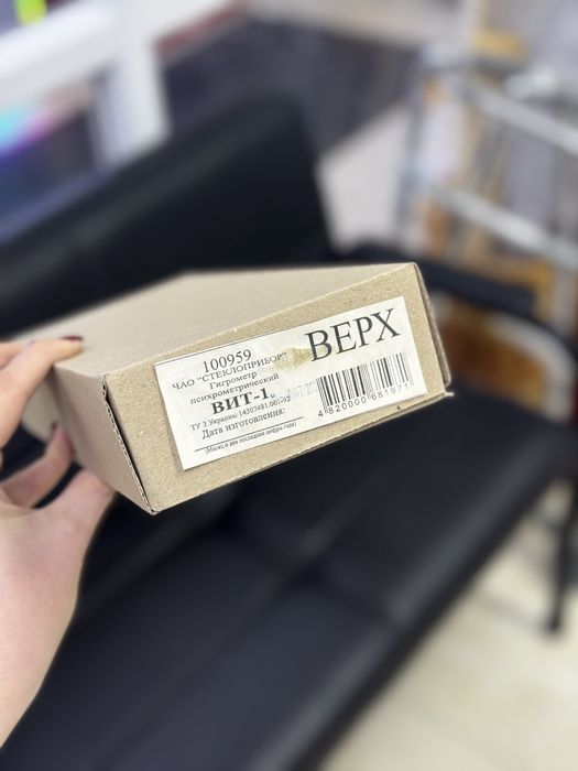 Гигрометр ВИТ-1, ВИТ-2 без поверки