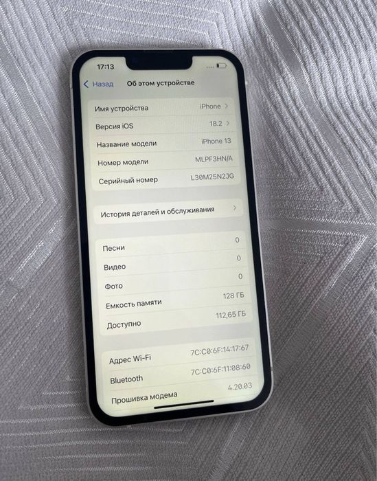 Продам iPhone 13