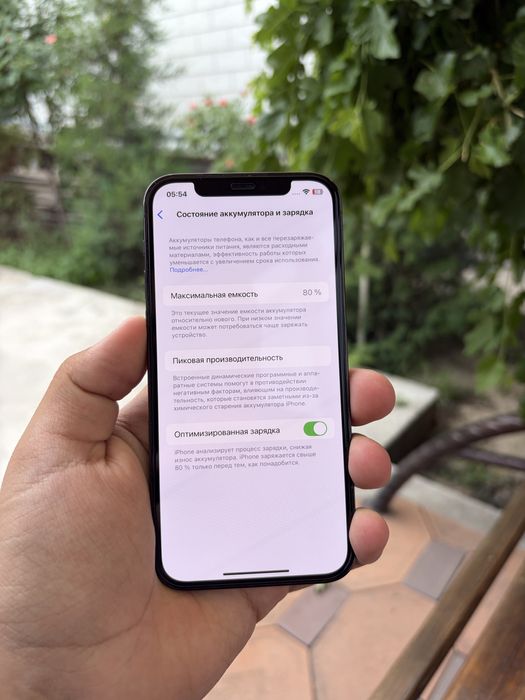 IPhone 12 Pro 128 gb