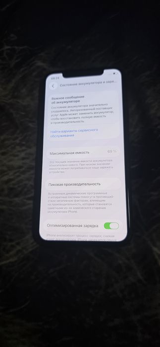 Айфон 11 про память 256