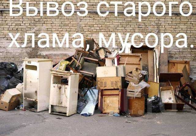 Вывозим хлам из дома и строительный мусор самосвал ЗИЛ только Ташкент