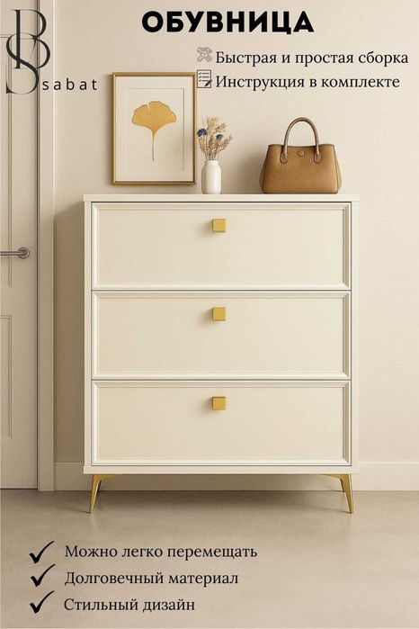 Продаються обувницы