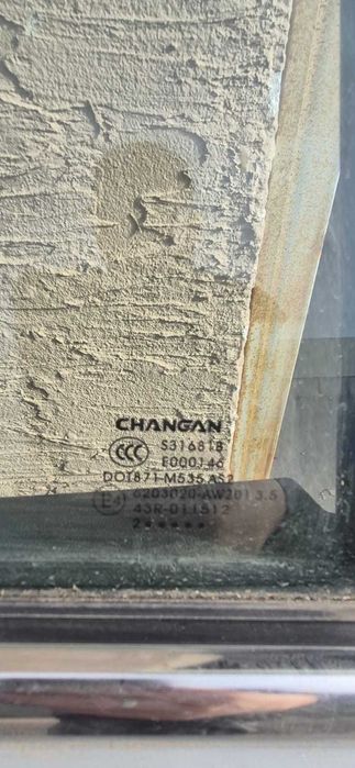 Двери в сборе Changan CS55PLUS 2Дорестайлинг