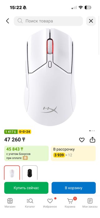 hyperx pulsefire haste 2 wireless