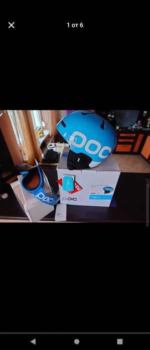 Детска каска и маска за Ски и Сноуборд на Poc