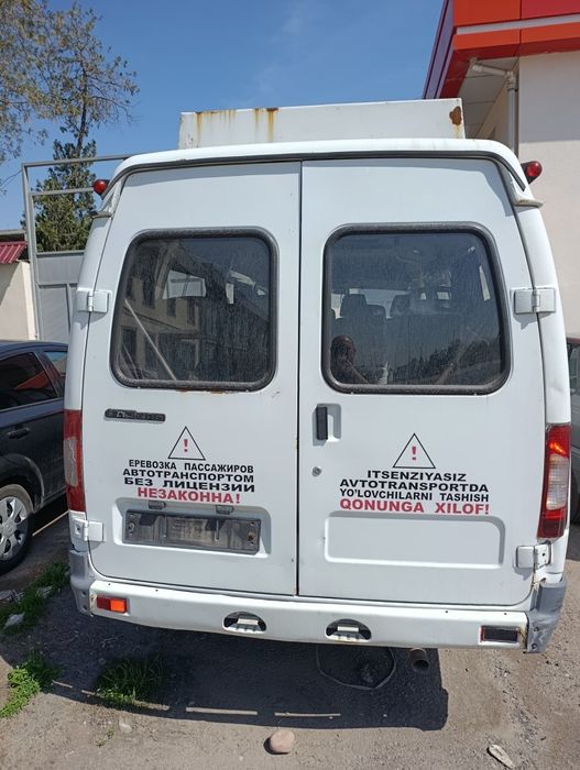 Газель эконом  2014год