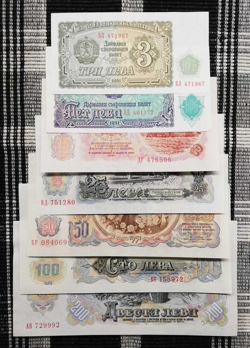 Лот банкноти "НРБ 1951" - нециркулирали (UNC)