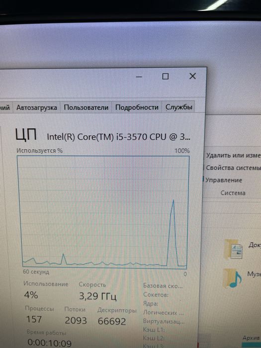 Продам компьютер с монитором