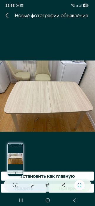 Продам стол кухонный