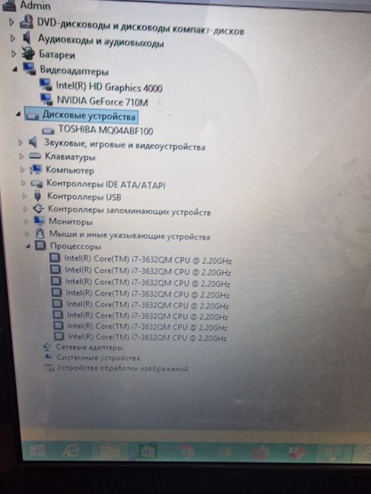 Продам  шустрый ноутбук core i7