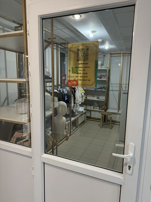 Слается помещение под аренду