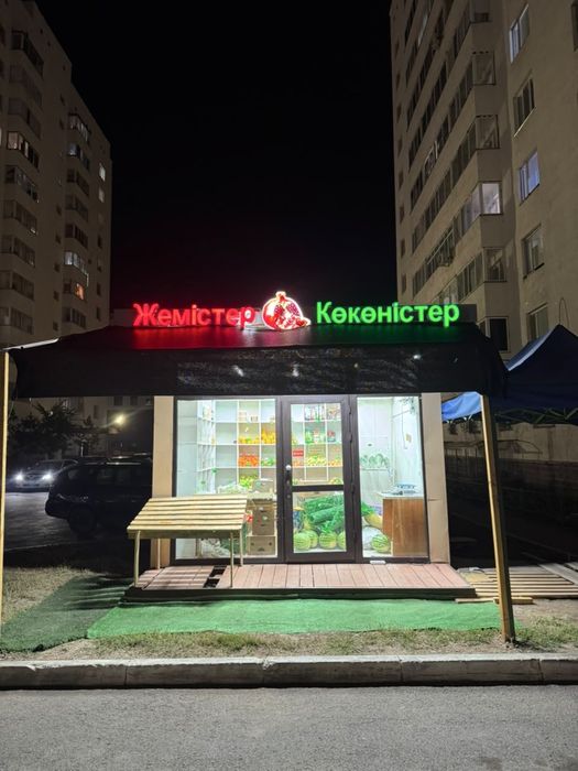 Повилон для овощной без места