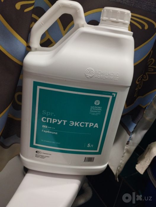 Гербициды Химия средства защиты растений