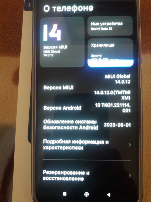 Продается Redmi Note 12