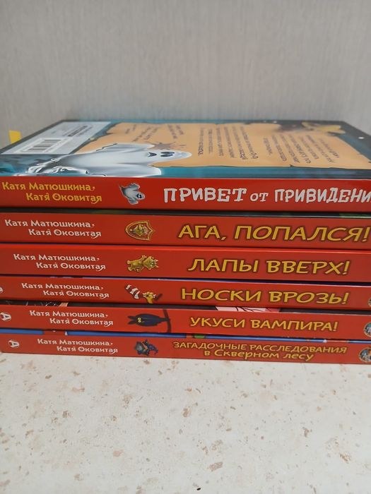 Фу фу и кис кис коллекция книг