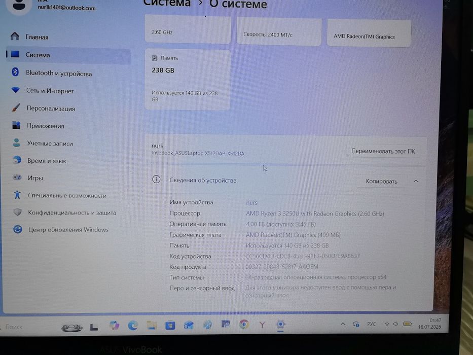 Ноутбук Asus vivobook