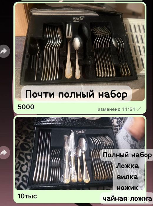 Посуда казаны банки и тд