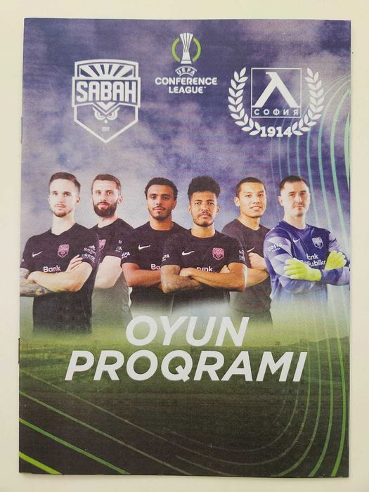 Програма Сабах - Левски