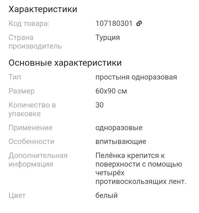 Одноразовые пленки.