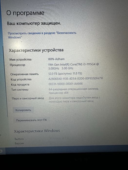 Noutbook Acer Aspire 5
