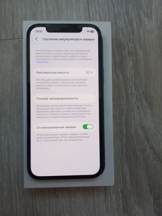 iPhone 12 128gb сост идеально