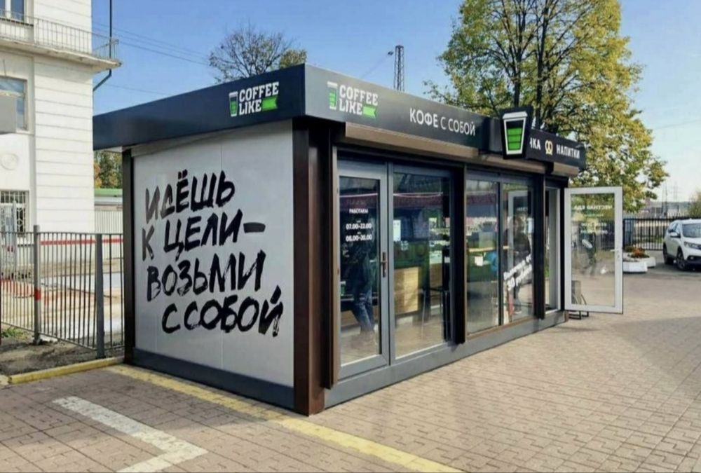 Отдел | продаж | офис | магазин | фудтрек | шоурум | кафе | контейнер