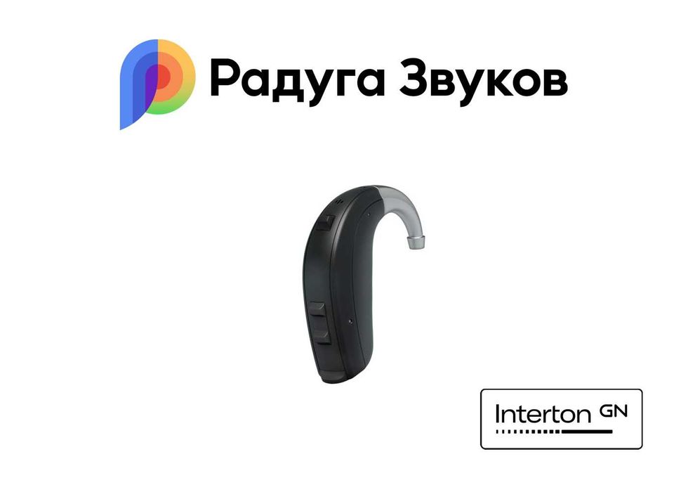 Eshitish apparati Interton MV180-DWH/Слуховой аппарат Interton
