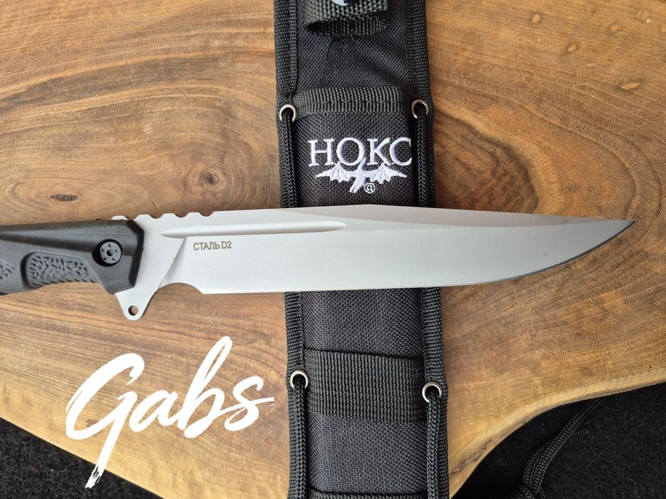 Нож НОКС Атлант 3 с тактическа кания