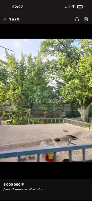 Дача ПМК-66 Обводнитель