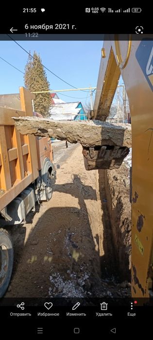 Услуги экскаватора погрузчика