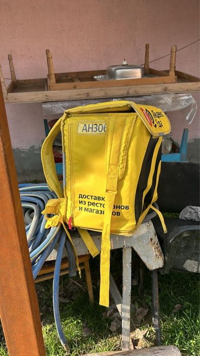 Термосумка яндекс