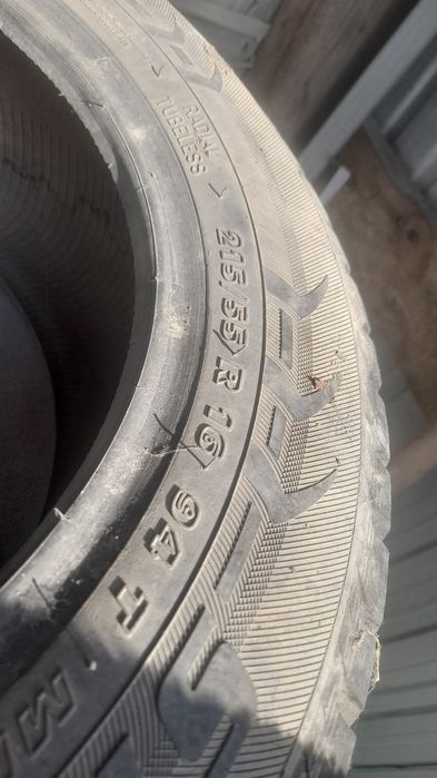 Автомобильные шины