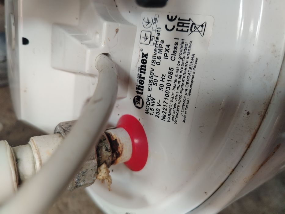 Боллер водонагреватель