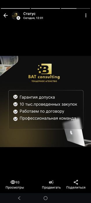 СПЕЦТЕХНИКА для участия в тендере