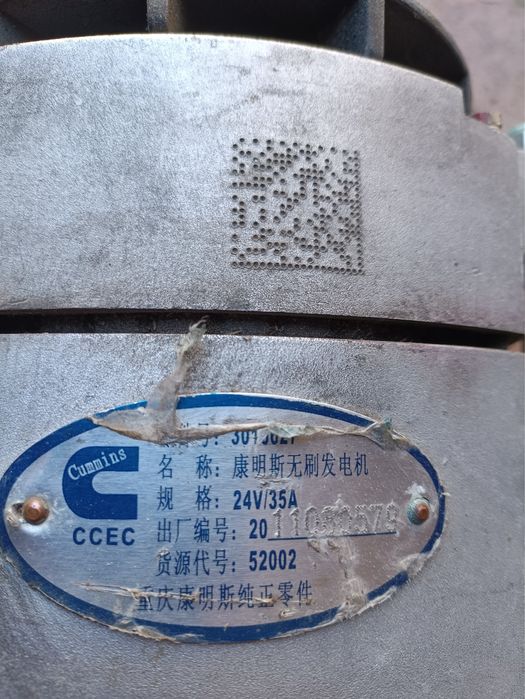 Генератор в хорошем состояний.