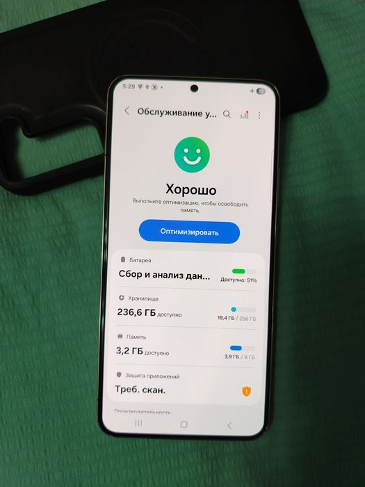 Самсунг S22+   телефон