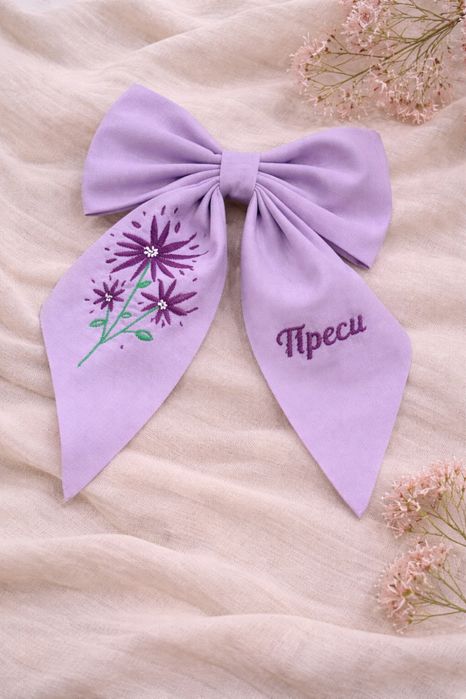 Панделка за коса с името на детето