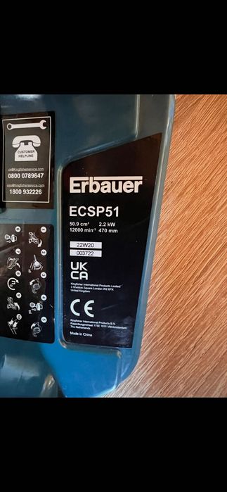 НОВ Бензинов трион Erbauer, ECSP51